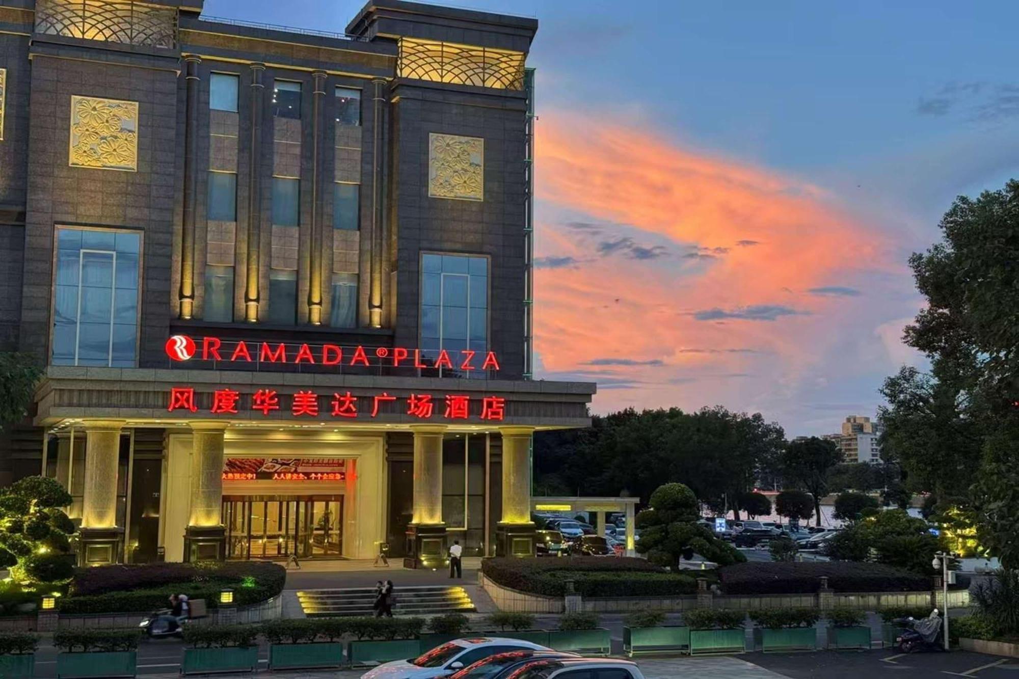 Ramada Plaza Shaoguan City Centre Eksteriør billede